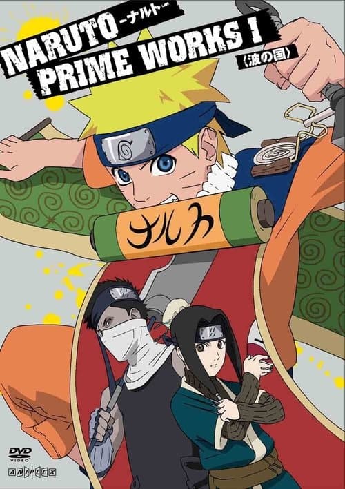 Naruto Temporada 1
